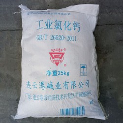 东莞深圳惠州厂家氯化钙片状氯化钙批发供应