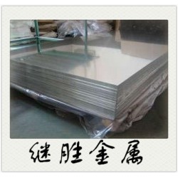 A96253纯铝板规格