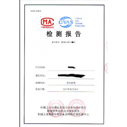 北京产品GB/T21563-2018振动冲击检测机构