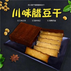 豆腐干 四川腊豆干烟熏豆腐 产地货源