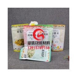 淮安食品印刷复合袋