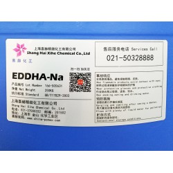 中国EDDHA-Na-上海哪里可以买到报价合理的氧漂稳定剂钠
