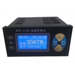 KDX3100流量积算仪智能流量计量二次表可定制生成厂家