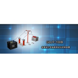 GDJY-100B 绝缘油介电强度测试仪校验装置操作视频