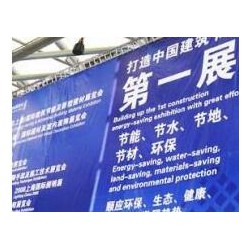 2019上海建筑工业化产品与设备国际展·时间