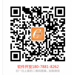广州社交电商系统盈利模式开发