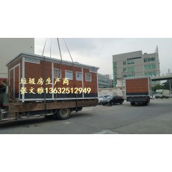 深圳环卫工人休息房厂家  杂货房 环卫岗亭