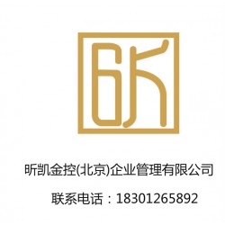 秒速北京投资公司国家局核名投资集团名称