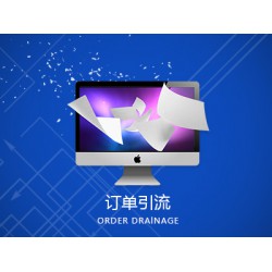 广州实力靠谱的网站建设公司_从化网站建设策划