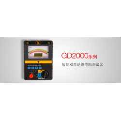 GD2000系列 智能双显绝缘电阻测试仪项目服务